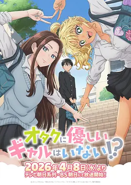 热血恋爱漫画追光少年封面