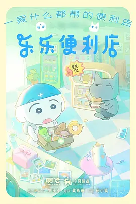民国恋爱漫画雨巷来信封面